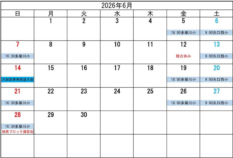 6月カレンダー