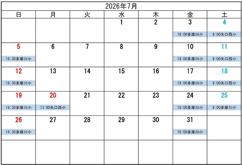 7月カレンダー